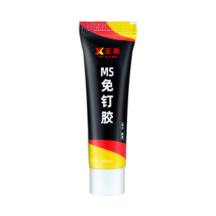强力免钉胶高粘度贴墙专用金属置物架防水家用卫生间瓷砖多用胶水