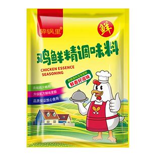 鲜鸡精厨房面条煲汤调味品多种类料味精家用商用增香提鲜煲汤炒菜