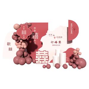 kt板复古红色粉色订婚结婚场景气球布置订婚宴背景板婚礼高级定制