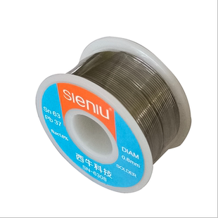 SIENIU高纯松香芯焊锡丝SN630.8mm高亮少烟免清洗低熔点有铅锡丝