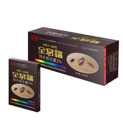 蟑螂药全窝端大小通杀强效一窝端