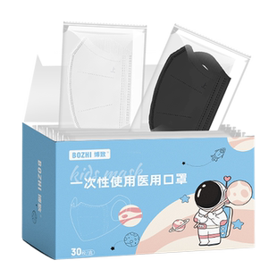 儿童口罩黑色医用防流感男童一次性冬季防寒8到12岁女小孩专用15