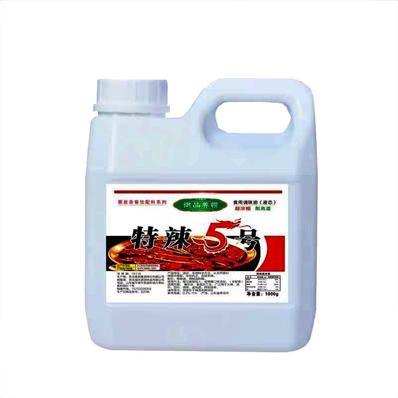 特辣变态bt超级魔鬼精油1000ml