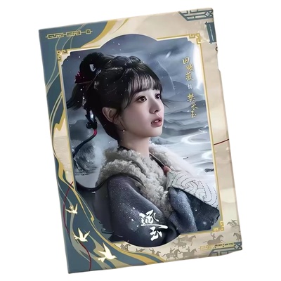 九木杂物社逐玉桌面海报樊长玉款谢征款谷子张凌赫田曦薇影视周边