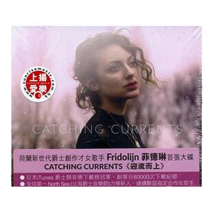 【原装进口】Fridolijn菲德琳 Catching Currents 爵士CD GVC017