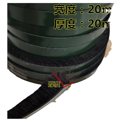 门窗加宽毛条密封条带背胶自粘