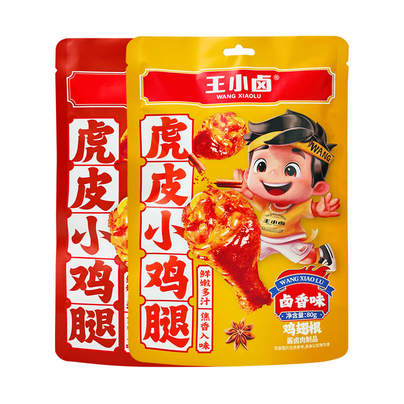 ����������С±Ѽ��С���ȼ�������ⶹ��ħ��˿���ȵ�±ζ��ʳ-Y