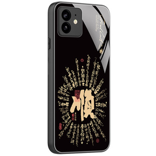 「顺」东来也黄陵野鹤联名适用于苹果14promax手机壳iphone15保护套7硅胶8plus新款SE2超薄防摔3代二代壳