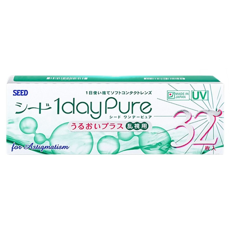 SEED实瞳散光隐形眼镜日抛近视远视32片护眼高透氧【部分临期】 氧透实拍商品图