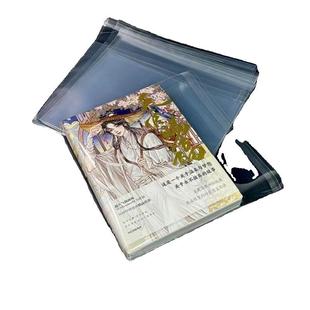 防尘图书保护袋透明包脊加厚自粘书本包装袋装书防潮收纳书籍高透