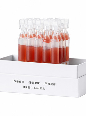 祛痘精华液控青少年学生控油修红