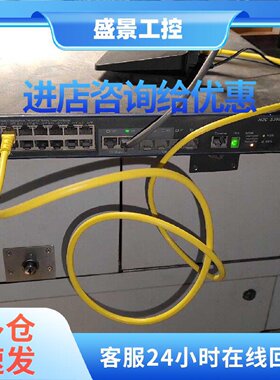 议价S3600V2-28TP-PWR-EI 华三H3C三层网管交换机