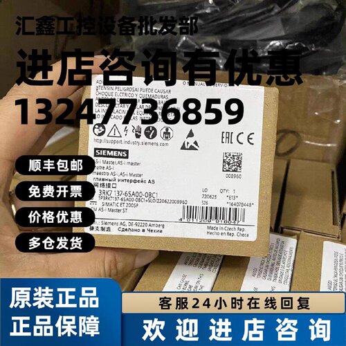 议价西门子3RK7137-6SA00-0BC1 ET200SP通信模块3RK7 137-6SAOO-O