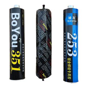 玻友351汽车黑色聚氨酯挡风玻璃胶钣金焊缝密封胶超强力玻璃胶