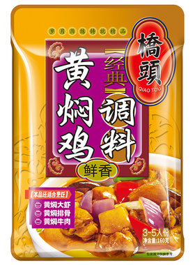 桥头黄焖鸡重庆经典鲜香
