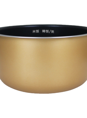 适用于格兰仕电饭煲内胆锅芯B861T-40F41A/B861T-40F41B内煲内锅