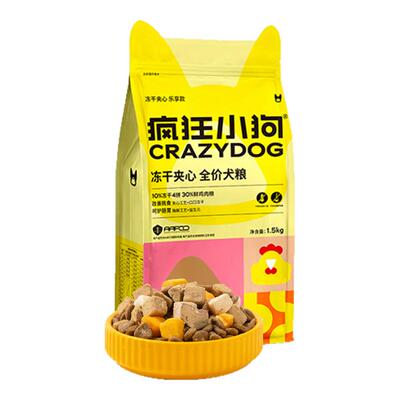 疯狂小狗冻干夹心鸡肉狗粮