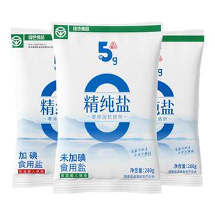 竹海家用精制食用盐280gX2袋零添加无抗结剂无碘加碘深井盐细盐巴