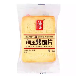 海玉馍片整箱老式烤馒头片烤馍饼干休闲零食小吃办公室早餐食品