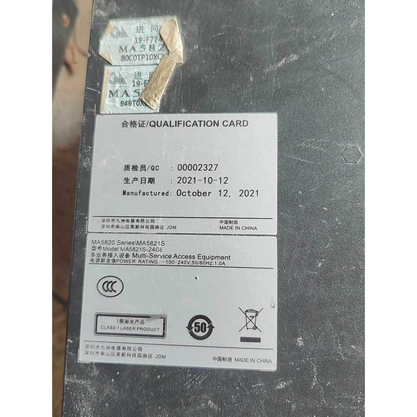 华为MA5821S-24GE,24口全千兆交换机,成色如图,