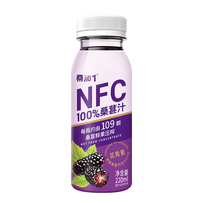 桑加1 NFC100%纯桑果汁无添加桑葚汁花青素果蔬汁饮料原浆冬饮品