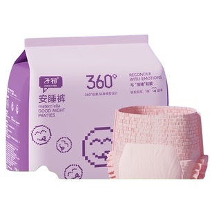 子初经典情绪自由安睡裤孕产妇卫生巾干爽透气M-XL码安心裤6片装