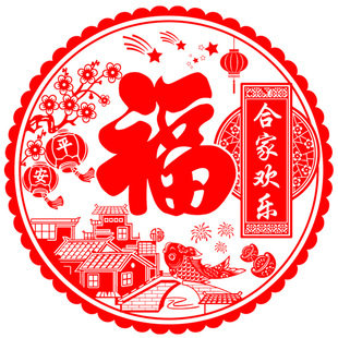 福字窗花植绒2026马年新款静电贴玻璃门大窗户过新年乔迁客厅装饰