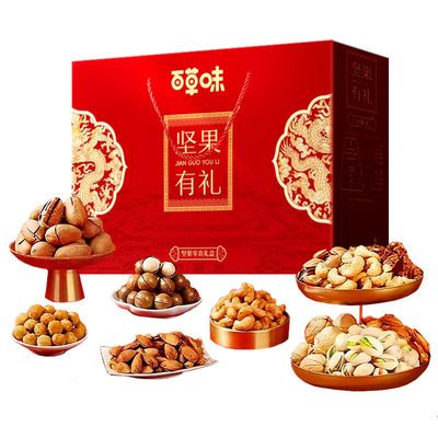百草味混合坚果+零食礼盒春节