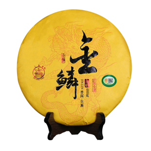 官方八角亭2018年金鳞班章古树黄金叶400g云南普洱生茶叶饼茶