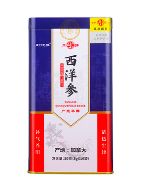华韩骏龙西洋参片滋补