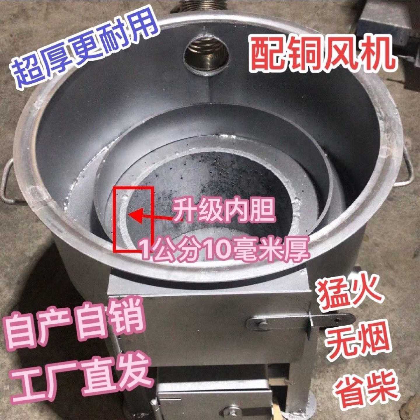 新款农村无烟柴火炉灶加厚户外气化炉家用环保快手节能两用猛火.
