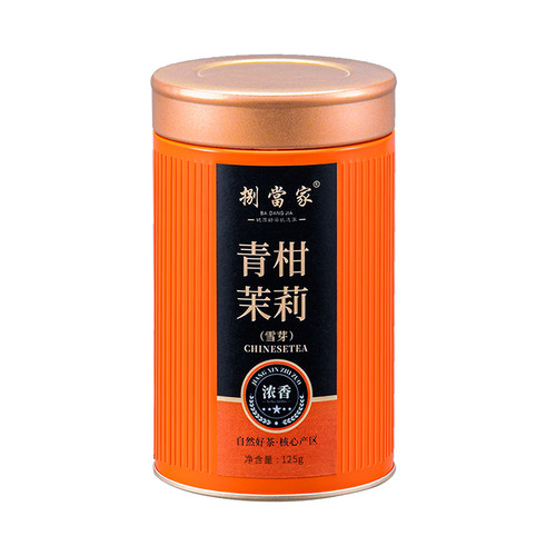 茉莉青柑茶浓郁柑香花香回甘爽口绿茶茉莉雪芽小青柑花茶柑橘茶叶
