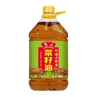 鲁花地道小榨香菜籽油5L食用油