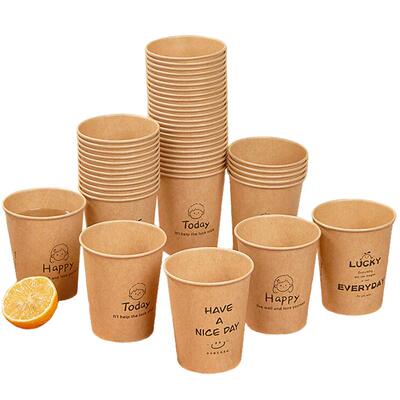 优奥加厚牛皮纸杯250ml*50只