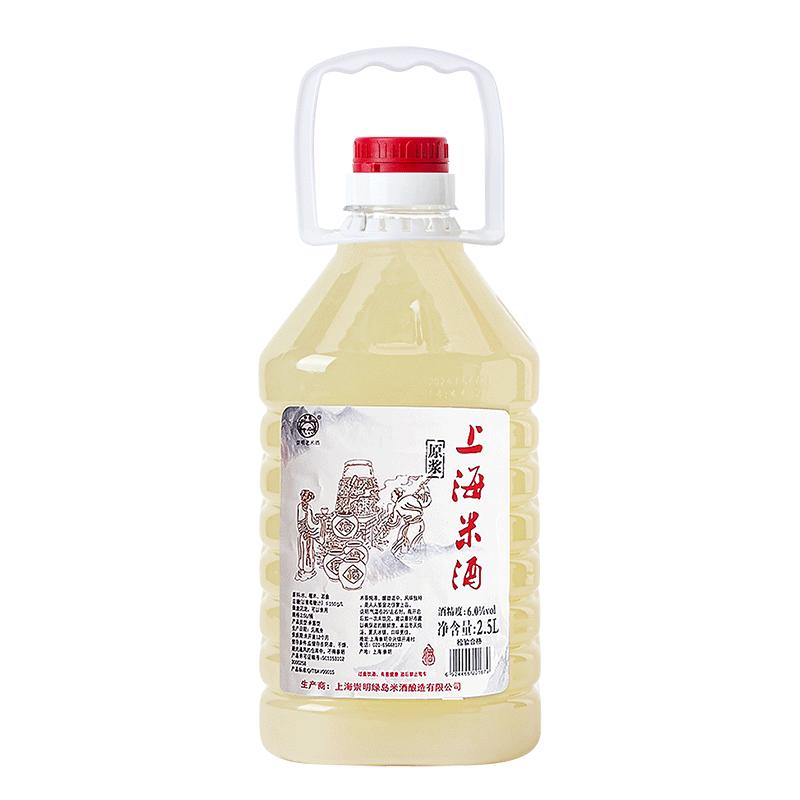 14度上海崇明特產(chǎn)老白酒米釀米酒原漿農(nóng)家自釀?wù)诘投弱苍阒漆?>
                                </a>
                            </div>
                        </div>
                        <!-- Add Pagination -->
                        <div   id=