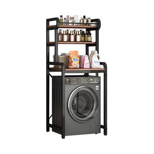 洗衣机置物架卫生间上方架子落地波轮滚筒浴室马桶储物架阳台收纳