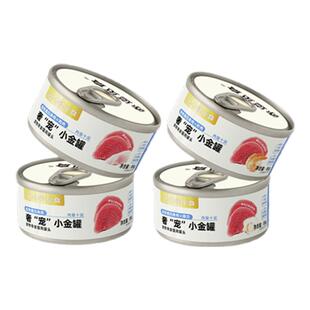 赤道觅食奢“宠”小金罐猫用金枪鱼汤罐全期营养补水拌饭湿粮罐头