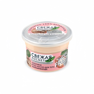 俄罗斯进口FITO益生菌杏仁坚果奶油身体乳滋润保湿嫩肤留香180ml