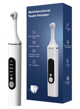 超声波洗牙器除牙石个人护理工具电动美牙仪洗牙器电动牙齿抛光机