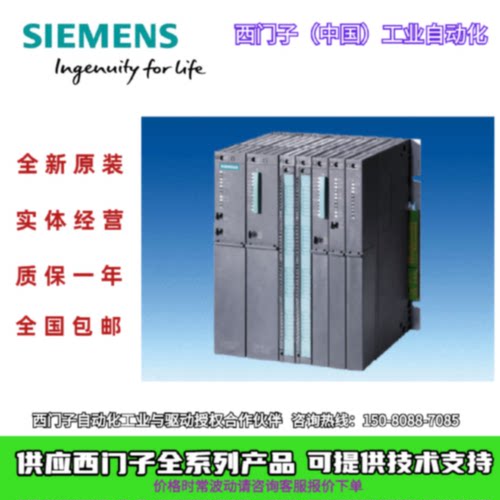议价6ES7416-3XL04-0AB0西门子CPU 416-3中央处理器 6ES74163XL04