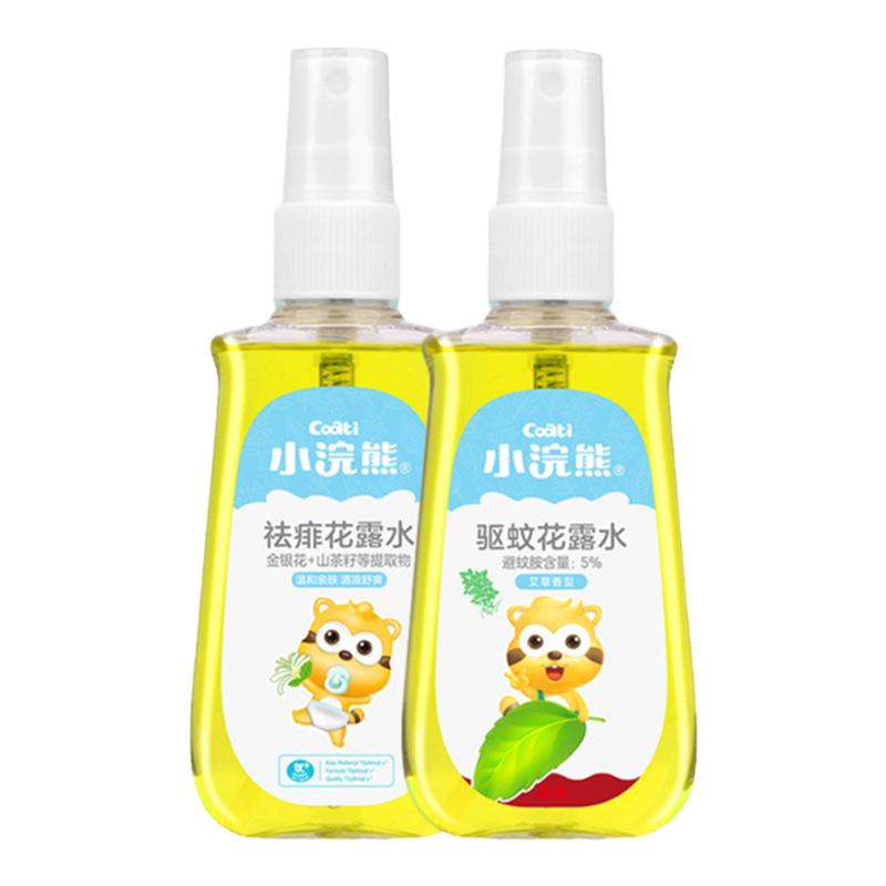 小浣熊驱蚊花露水喷雾防蚊虫户外便携儿童婴儿宝宝紫草棒防蚊液