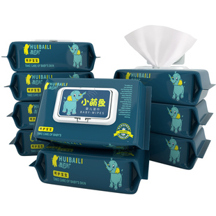 婴儿湿巾成箱手口专用擦屁屁湿巾湿纸巾大人10大包装家庭用实惠装