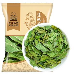 罗布麻中药材500g罗布麻茶正品新疆罗布麻叶茶野生新鲜罗布麻叶