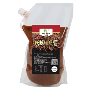 铁板鱿鱼酱料 秘制配方1kg装烤鱿鱼酱 鸭肠铁板商用烧烤专用调料