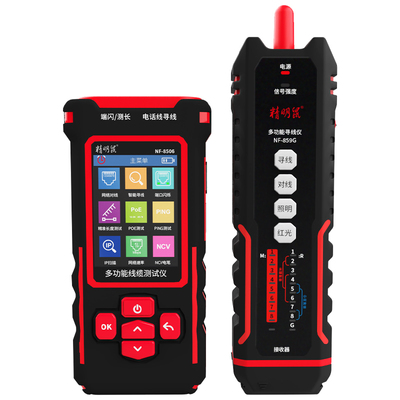 精明鼠寻线仪IP扫描PING测试