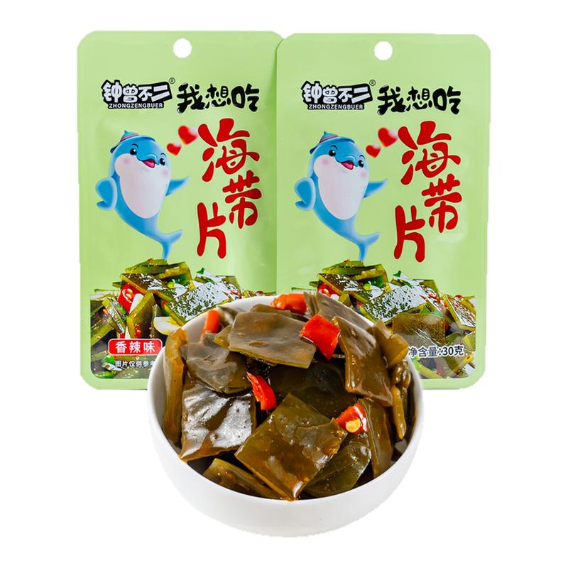 钟曾不二香辣海带丝30g*20包