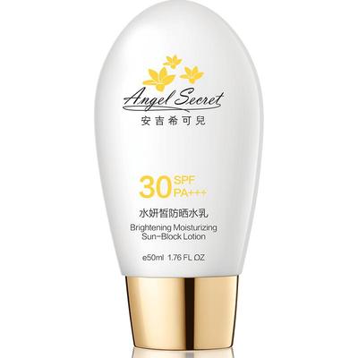 安吉希可儿水妍皙50ml水乳卸妆油