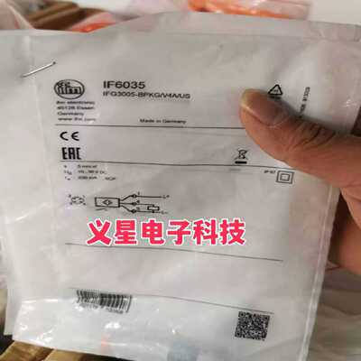 询价-德国易福门IFMIF6035IE5287IF5653传感器