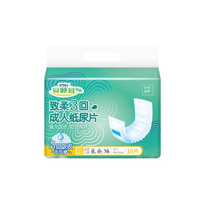 安顾宜纸尿片防漏护垫