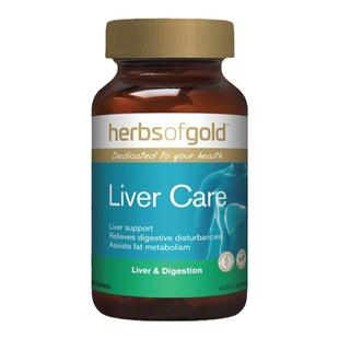 澳大利亚直邮Herbs Of Gold和丽康护肝片奶蓟草熬夜解酒净肝60粒